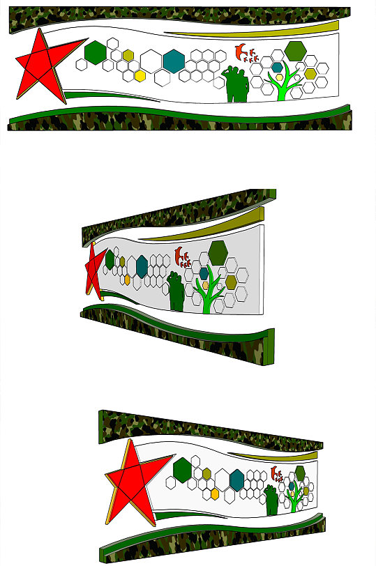 大气退伍军人兵哥风采-众图网
