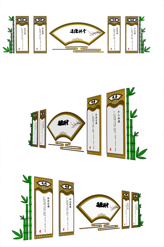 大气社区道德讲堂-众图网