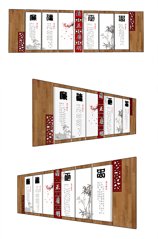 大气廉洁清正廉洁文化墙4-众图网