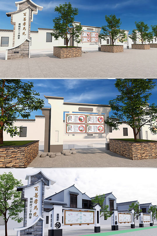 大气新中式新24孝顺-众图网