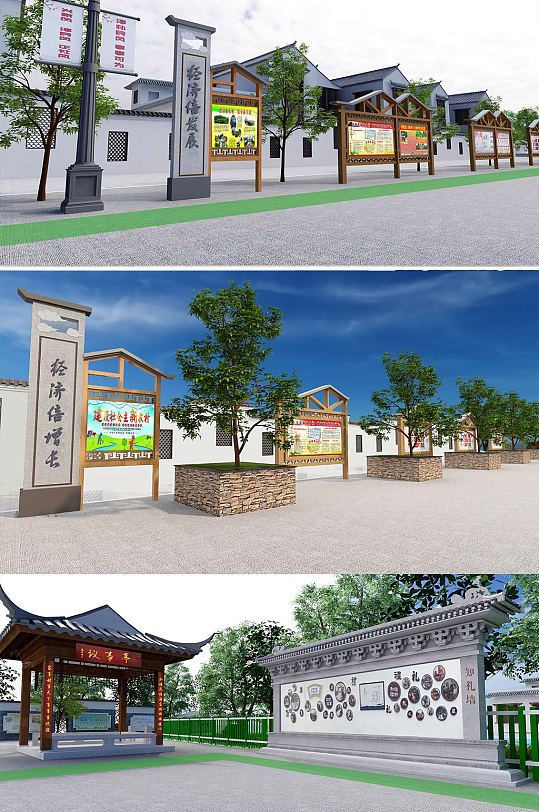 大气乡村户外中式宣传栏告示栏-众图网