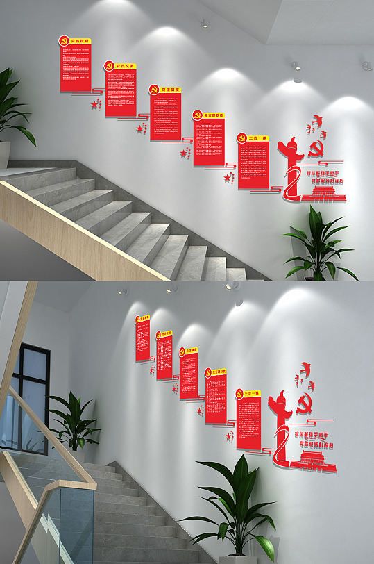 大气红色楼道党建文化-众图网