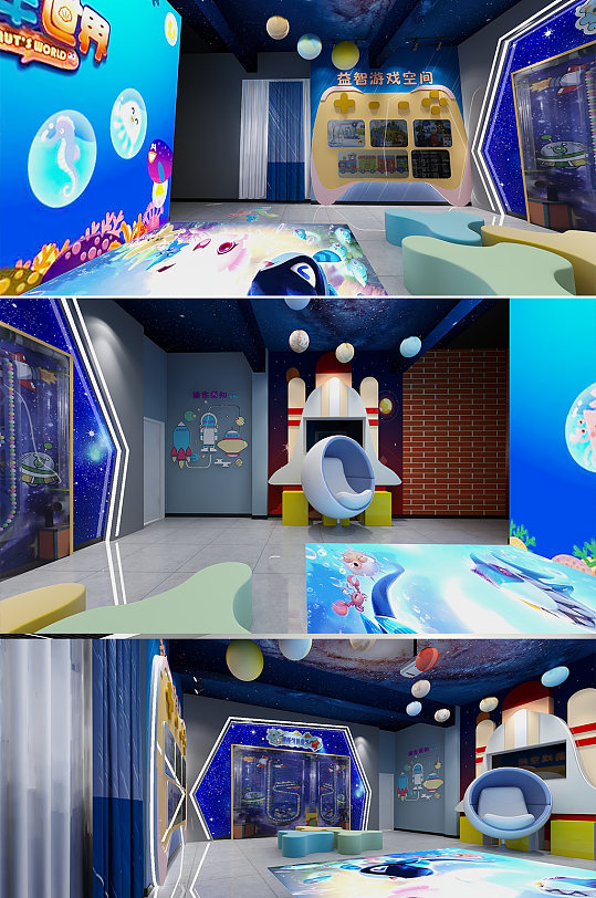 VR太空益智青少年科技館
