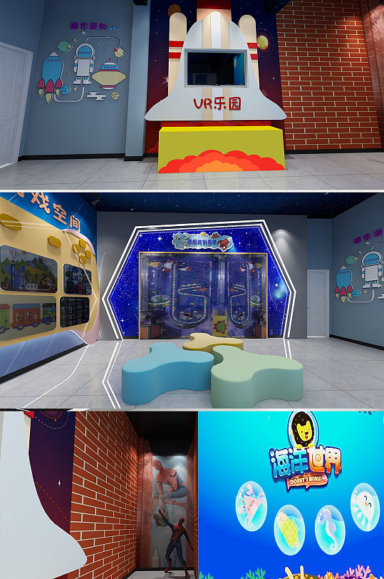 VR太空青少年益智科技馆-众图网