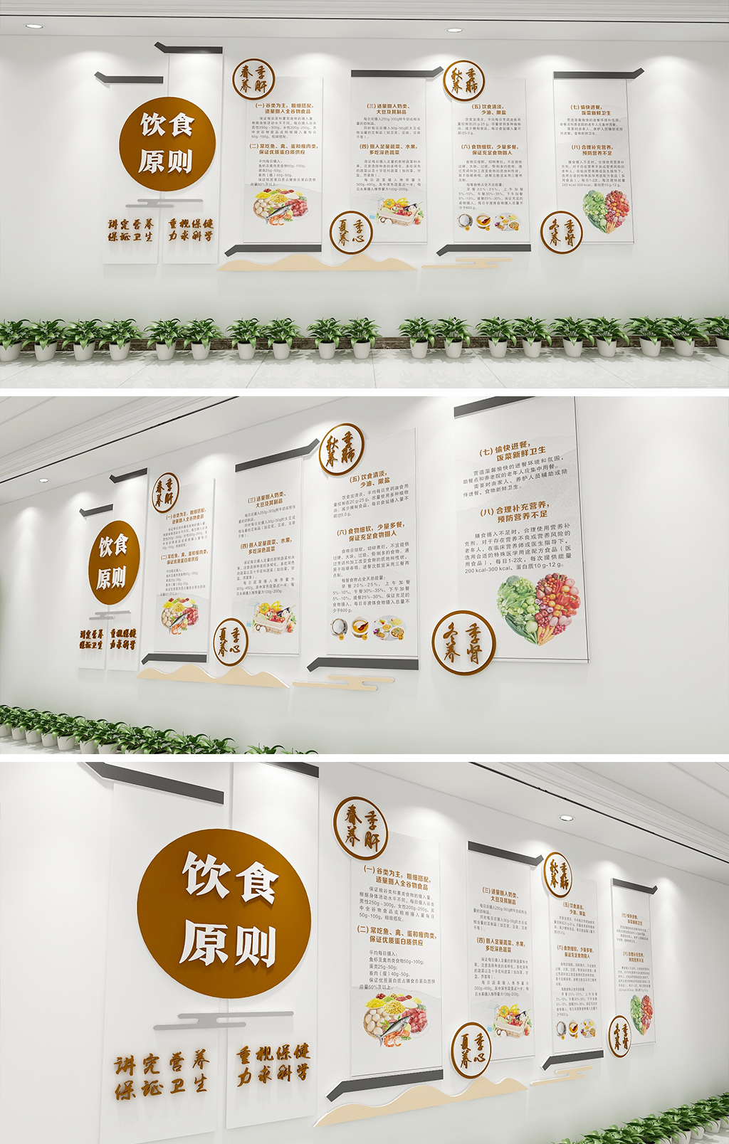 创意徽派中式社区饮食文化墙素材