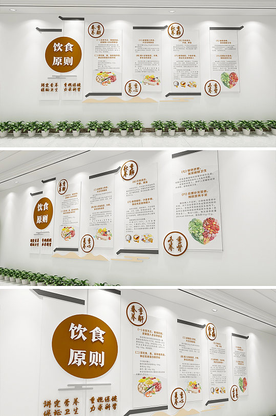 创意徽派中式社区饮食文化墙