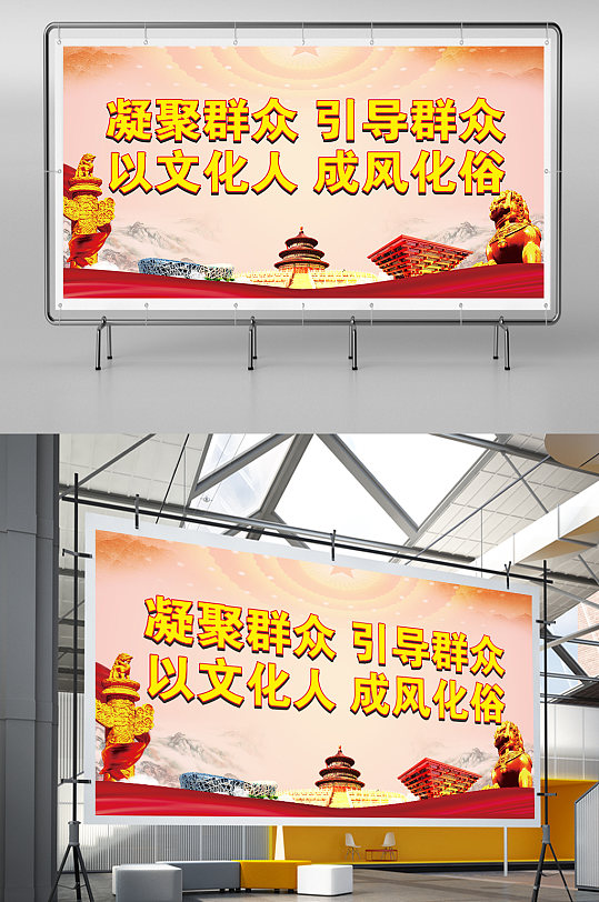 文化实践中心制度图片-文化实践中心制度素材下载-众图网