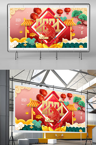2021年中国风新春牛年喜庆春节海报