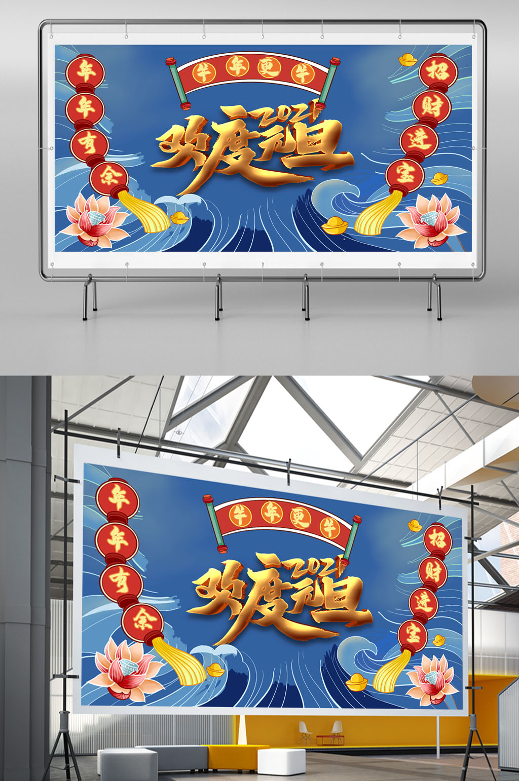 20201新春牛年喜庆贺岁欢度新年素材
