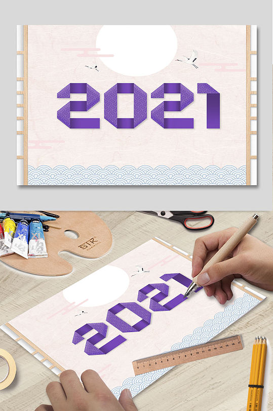 2021清新风格新年绘画小报