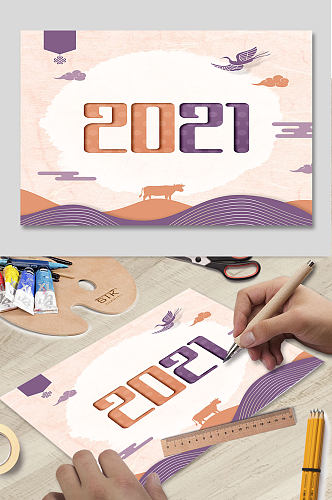 2021牛年日韩清新风格新年绘画海报