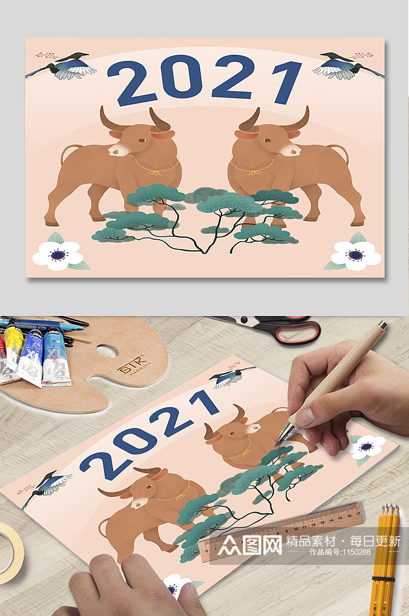 2021牛年日韩清新风格新年绘画海报素材