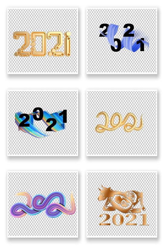 2021牛年新春字体设计祝福语贺词素材-众图网