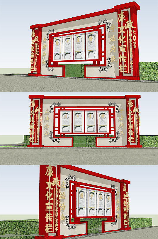大气创意户外廉政宣传栏模型-众图网