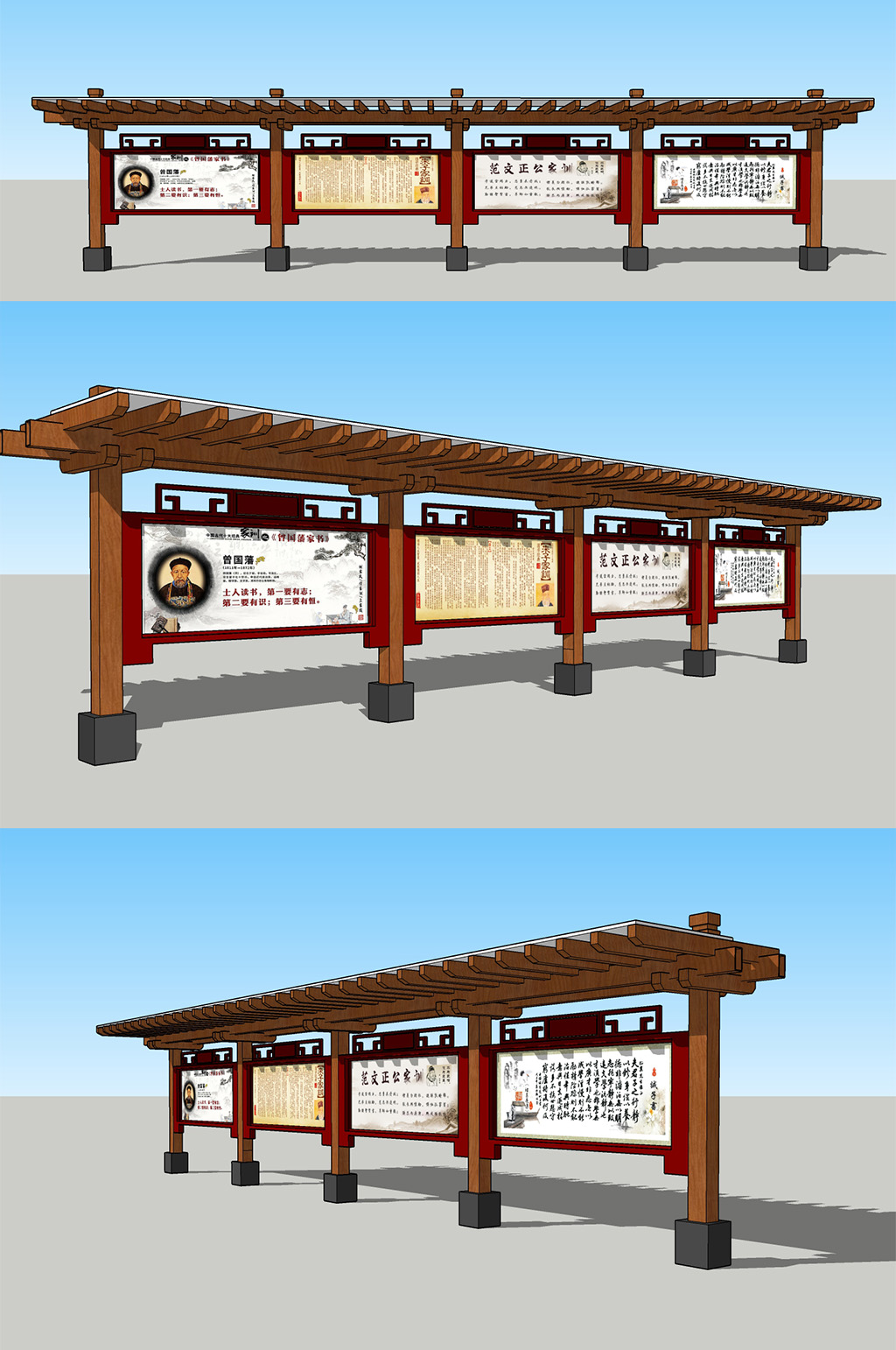乡村户外广告宣传栏长廊