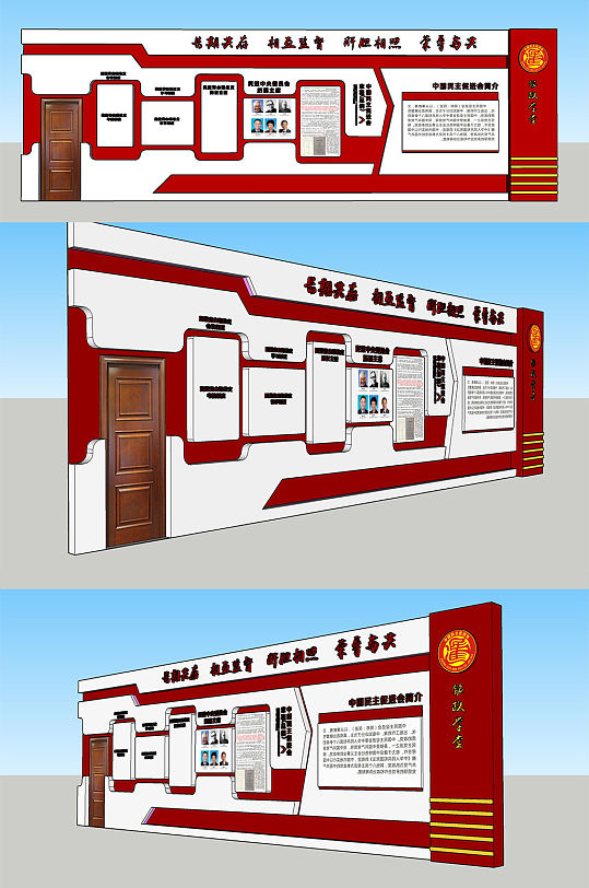 大气民进党文化展示