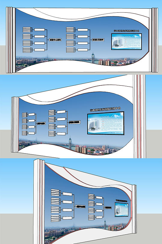 医院简介创意造型主题背景墙
