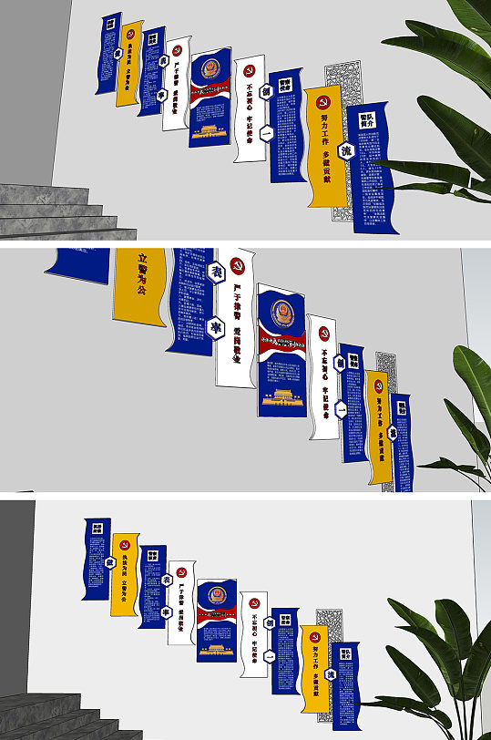 创意蓝色公安警察楼梯文化-众图网