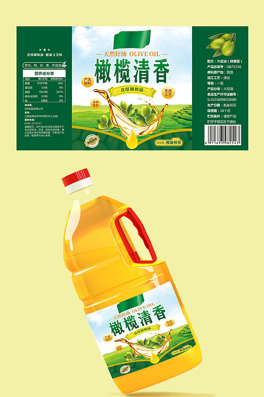 创意绿色简约橄榄油食用油包装标签