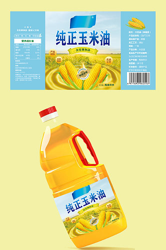 创意简约玉米油食用油包装标签