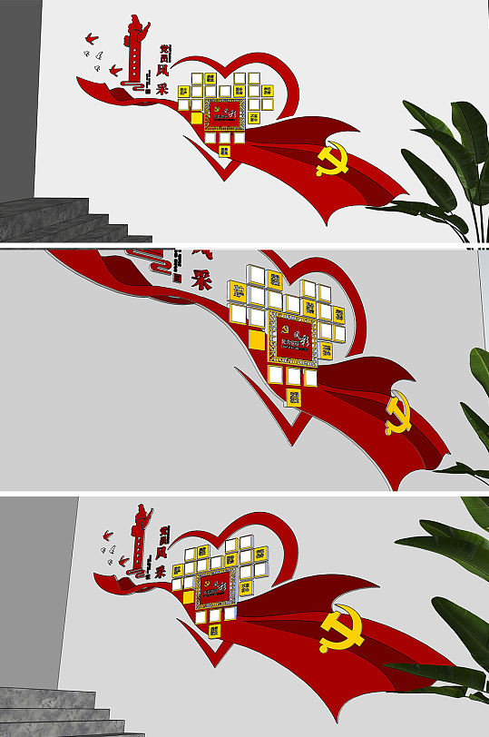 大气红色党建党员风采楼梯文化-众图网