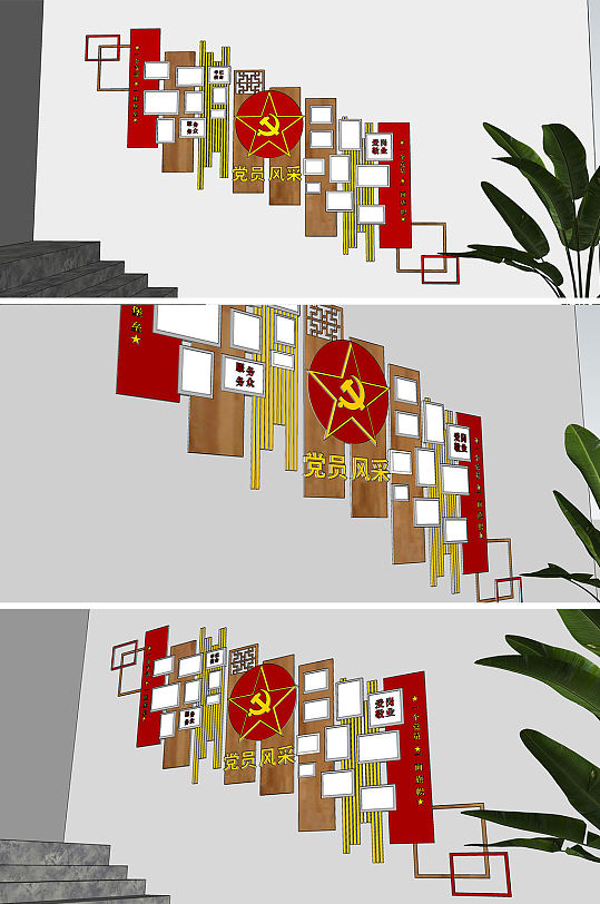 红色中式党建党员风采楼梯文化-众图网