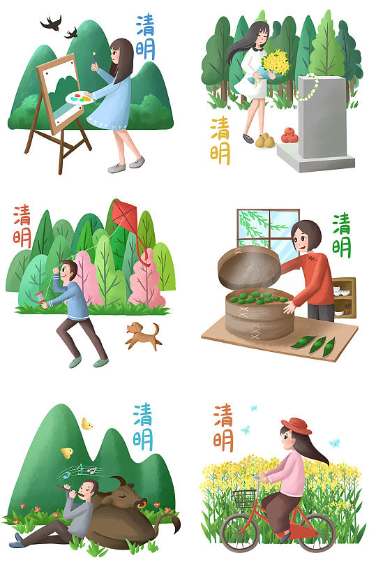 清明节踏春卡通人物动物植物png 清明元素