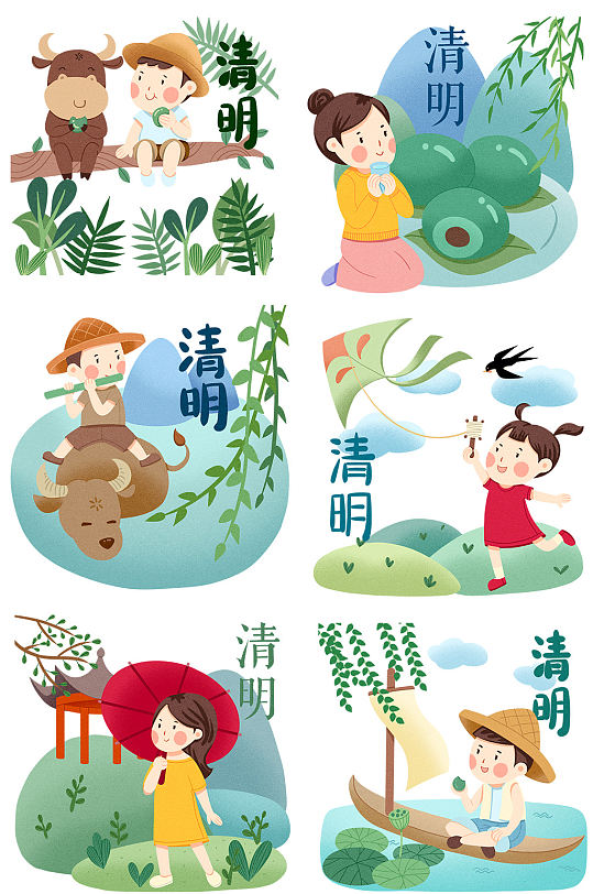 清明踏春卡通人物植物png 清明节元素