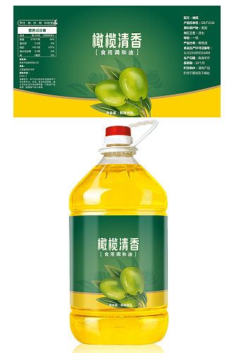 创意简约清爽风格橄榄清香食用油标签包装