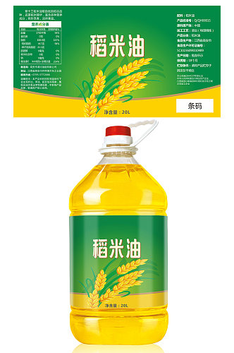 创意简约清爽风格稻米油食用油标签包装