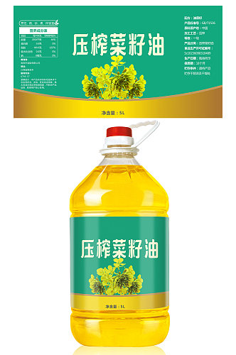 创意简约清爽风格压榨菜籽油食用油标签包装