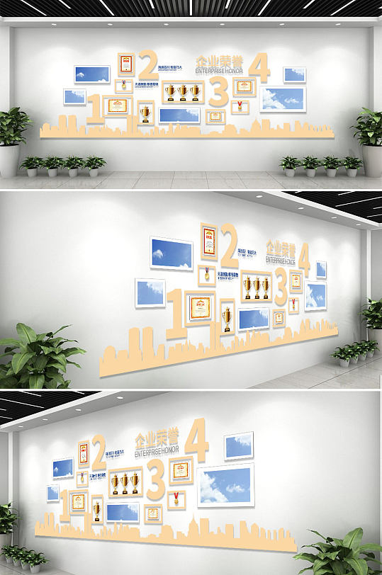 創(chuàng)意簡約企業(yè)榮譽展示墻