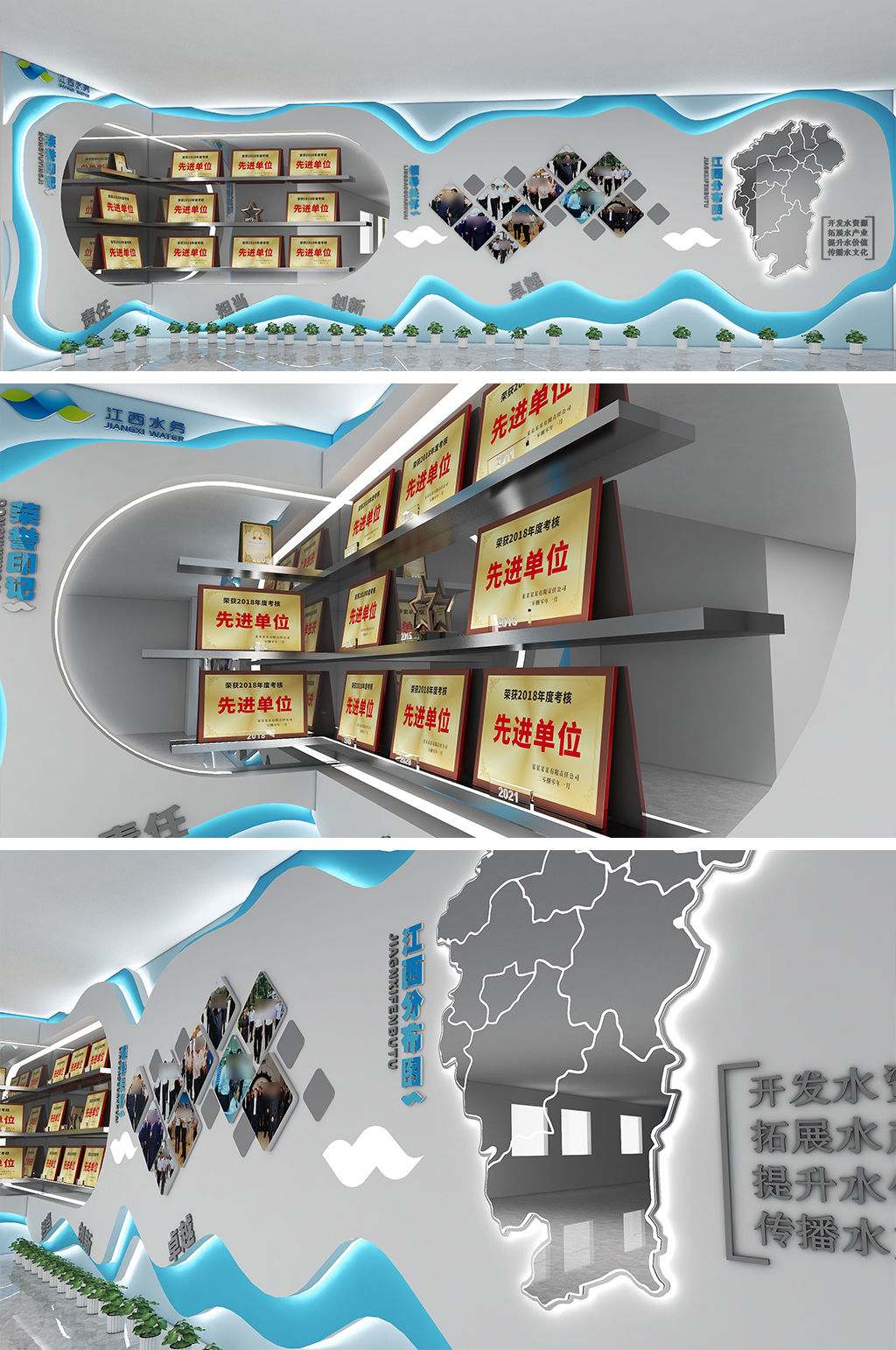 蓝色创意大气企业荣誉文化展示墙素材