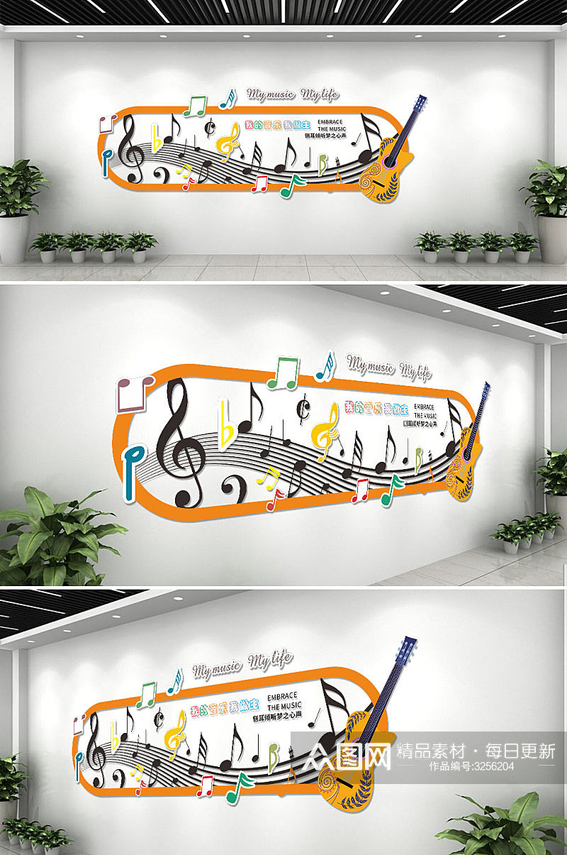 创意音乐艺术培训中心宣传文化墙素材