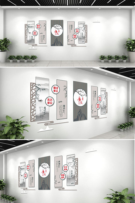 新中式廉政廉洁宣传文化背景墙-众图网