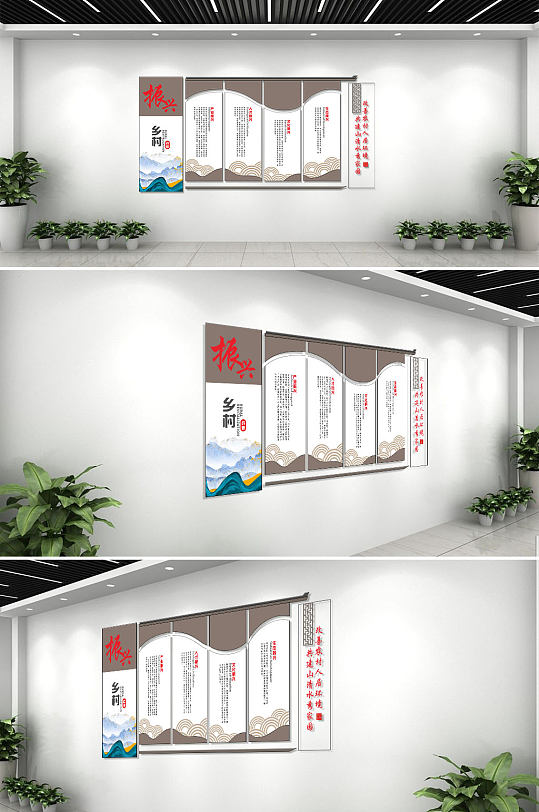 复古风振兴乡村宣传文化墙-众图网