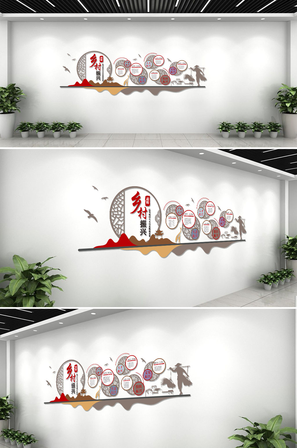 新中式徽派风格乡村振兴文化墙素材