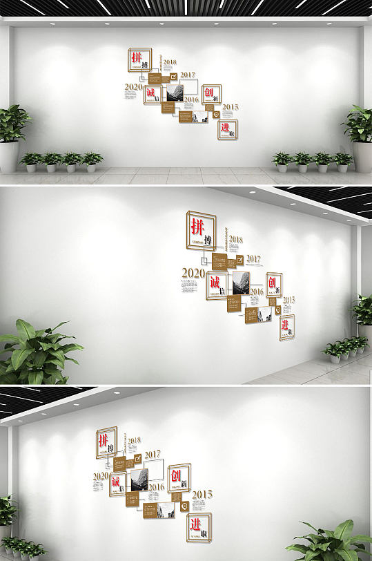 新中式企业楼梯背景文化墙