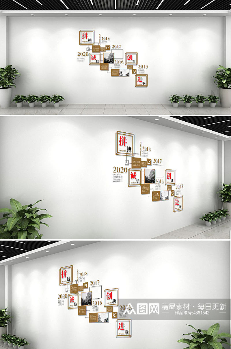 新中式企业楼梯背景文化墙素材