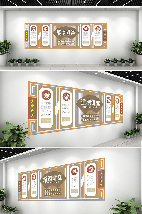 新中式校园走廊背景文化墙