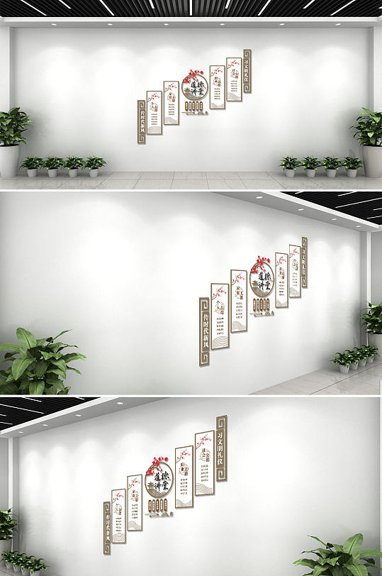 新中式党建楼梯背景文化墙