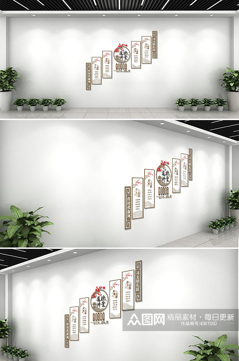 新中式党建楼梯背景文化墙素材