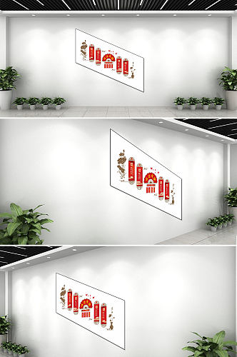 新中式法律知识普及宣传文化楼梯背景墙