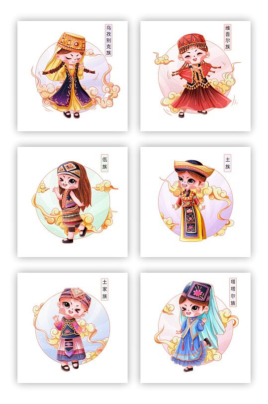 大气手绘五十六个民族服饰-众图网