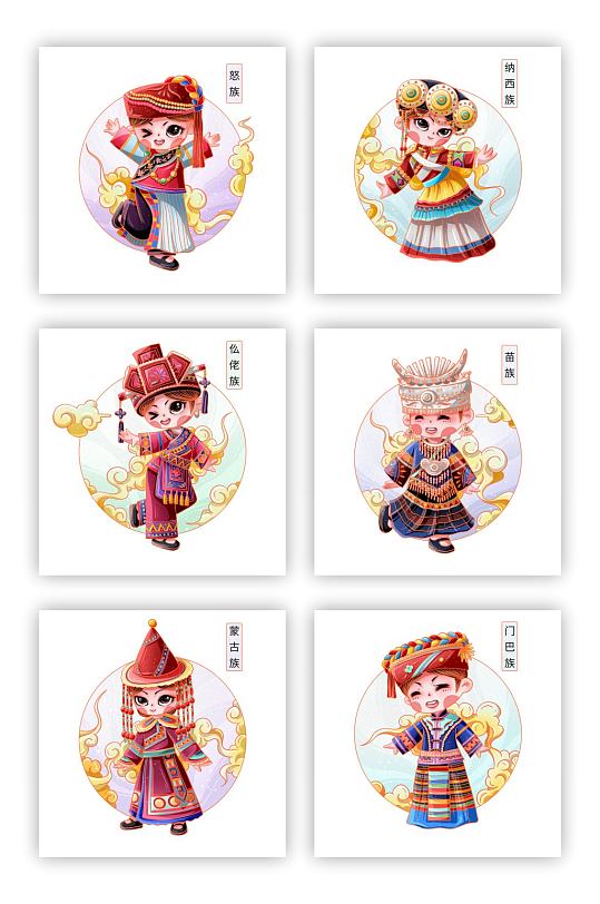 手绘大气五十六个民族插画