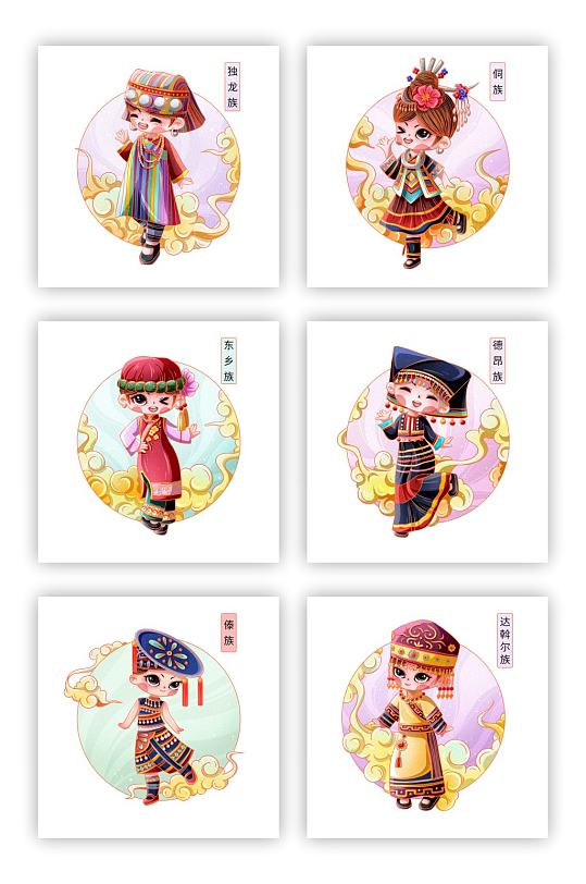大气手绘五十六个少数民族团结一家亲
