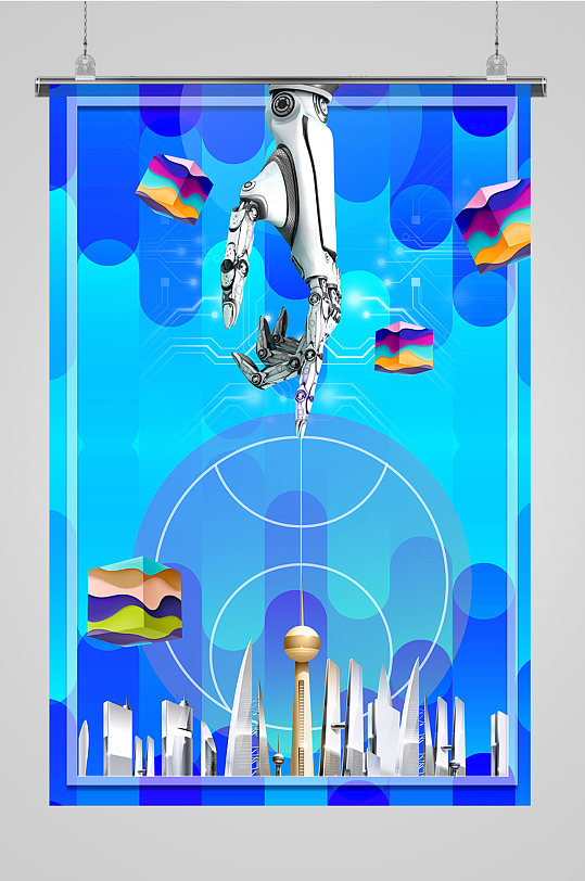 蓝色大气科技感海报