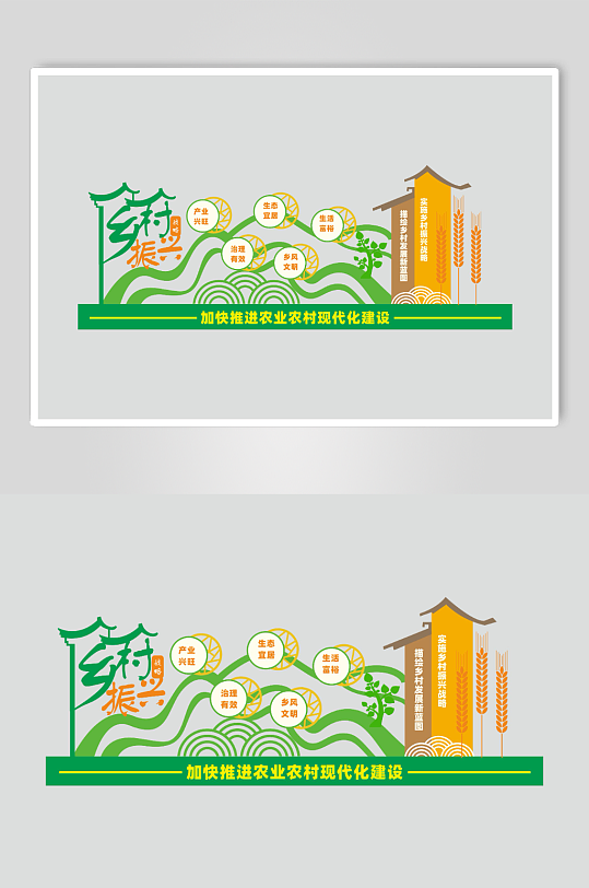 乡村振兴户外雕塑-众图网