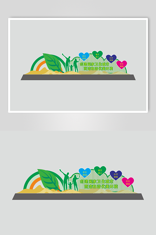 乡风文明建设雕塑-众图网