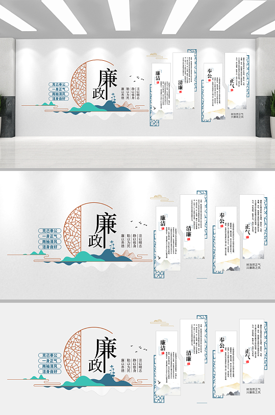 廉政文化户外雕塑-众图网